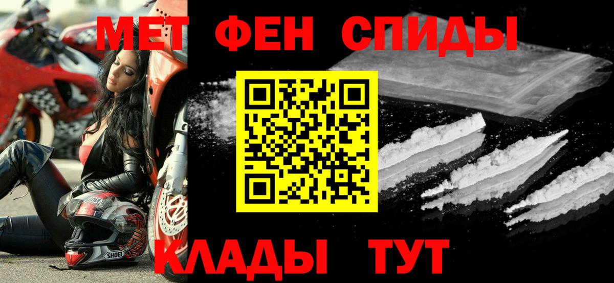 АМФ Premium Волжский