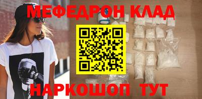 СК Кингисепп