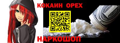 PSILOCYBIN Кинель