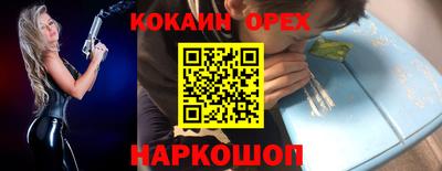 PSILOCYBIN Кинель