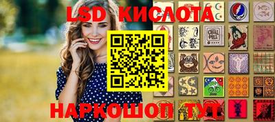 PSILOCYBIN Кинель