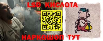 марки lsd Кимры