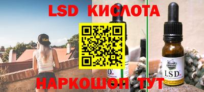 PSILOCYBIN Кинель