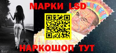 марки lsd Кимры
