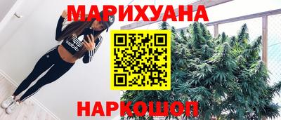 марки lsd Кимры