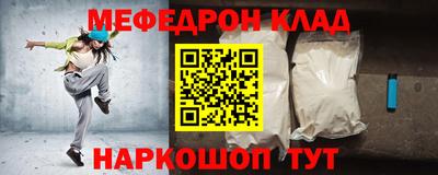 СК Кингисепп