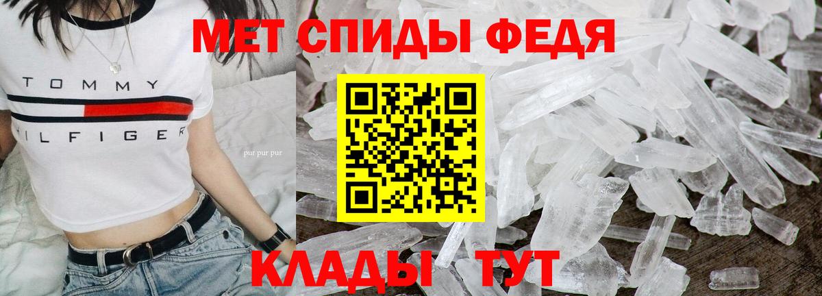 Волжский  МЕТАМФЕТАМИН винт  Вход с VPN  МЕТАМФЕТАМИН винт 