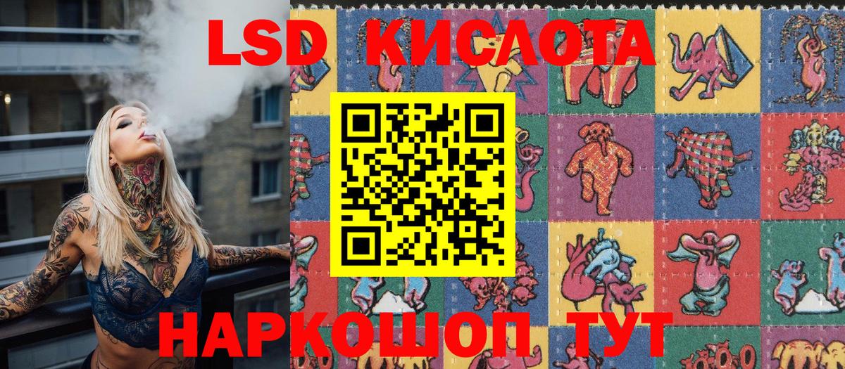 Марки 25I-NBOMe 1,5мг  даркнет сайт  Марки 25I-NBOMe  Волжский  Вход с VPN 